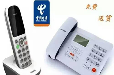 數字化轉型之翼 中原路房產中介如何借助【星企通信】企業專線提升科技中介服務效能